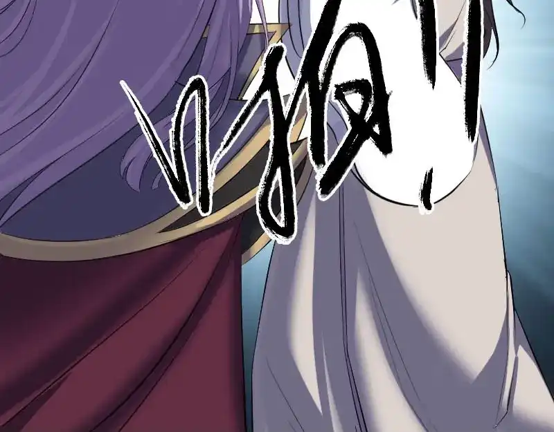 《易人奇录》第287话 公主为难 第11页