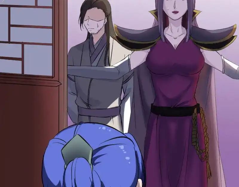 《易人奇录》第287话 公主为难 第46页