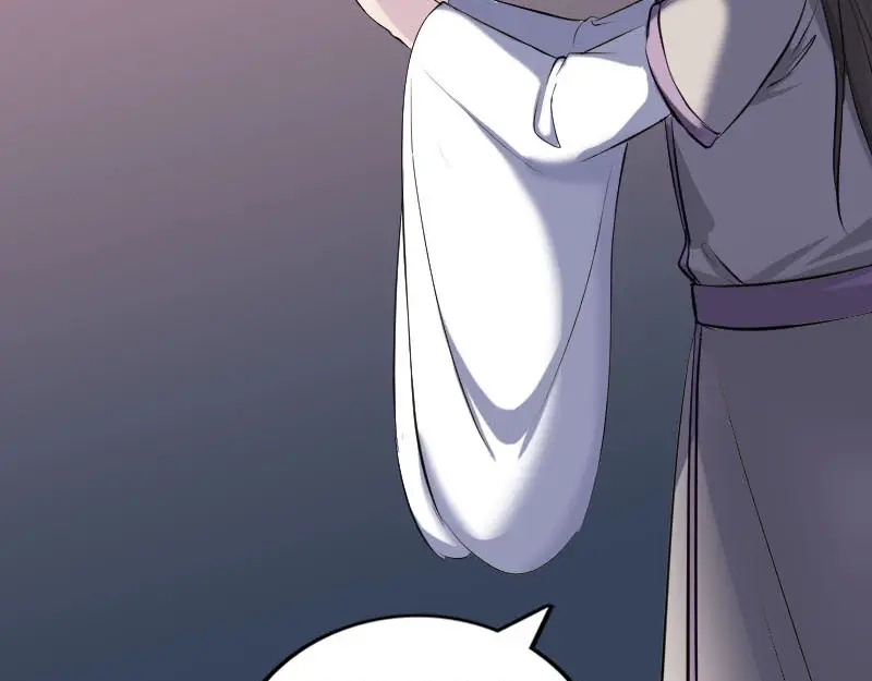 《易人奇录》第287话 公主为难 第96页
