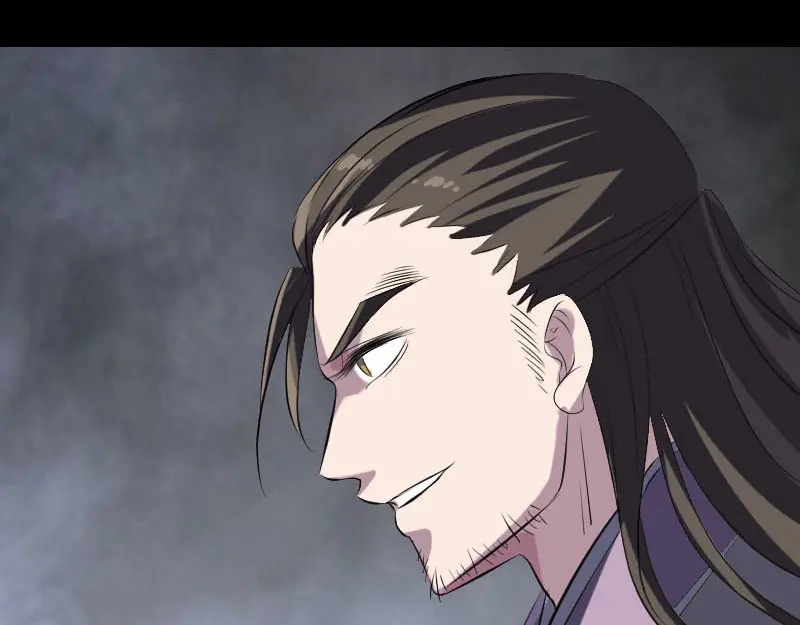 《易人奇录》第287话 公主为难 第33页