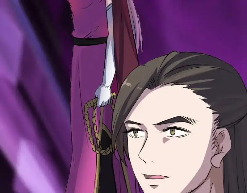 《易人奇录》第287话 公主为难 第72页
