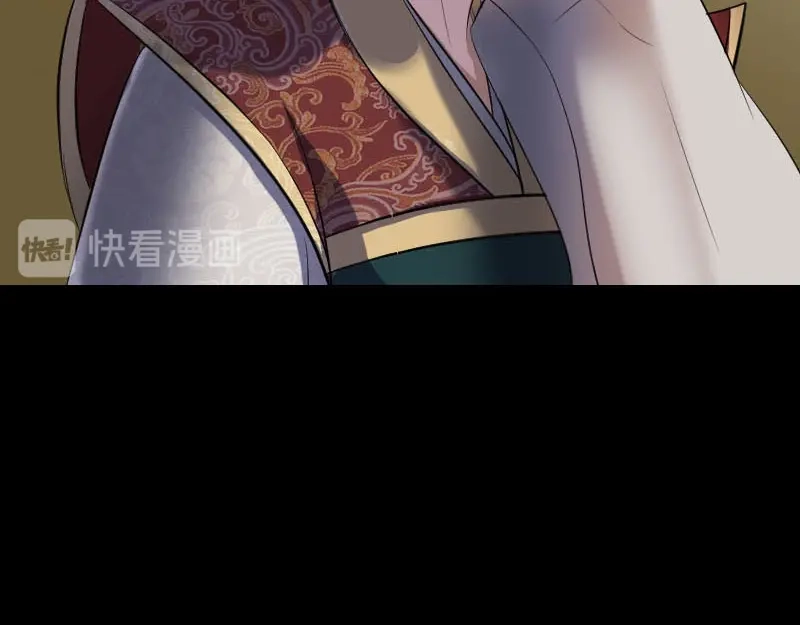 《易人奇录》第288话 牛将军 第12页