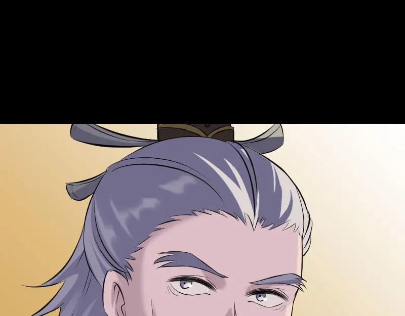 《易人奇录》第288话 牛将军 第25页