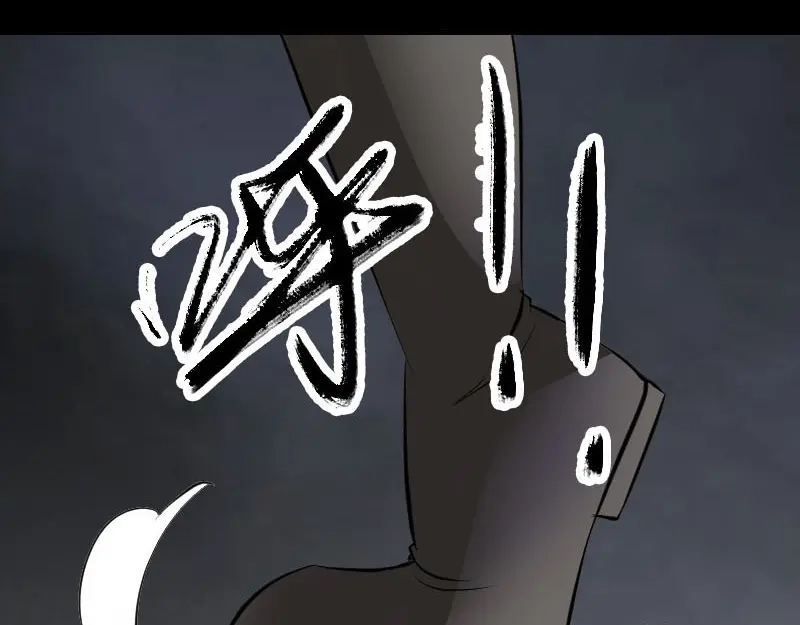 《易人奇录》第288话 牛将军 第79页