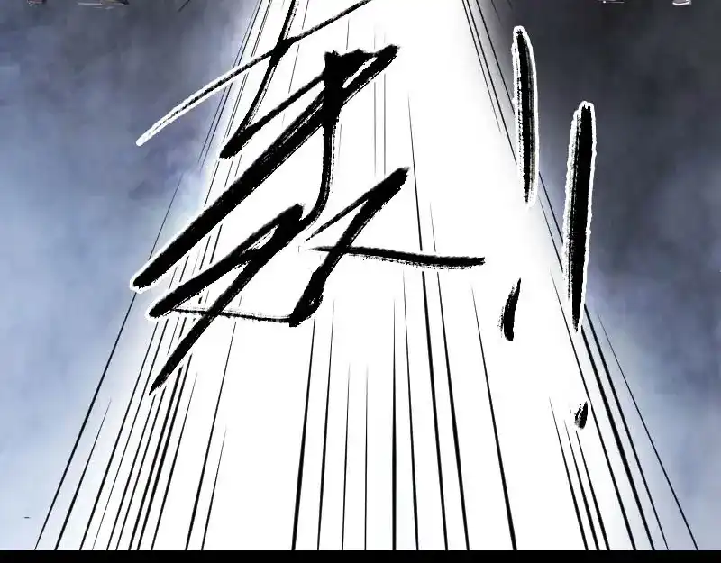 《易人奇录》第289话 不同凡响 第48页