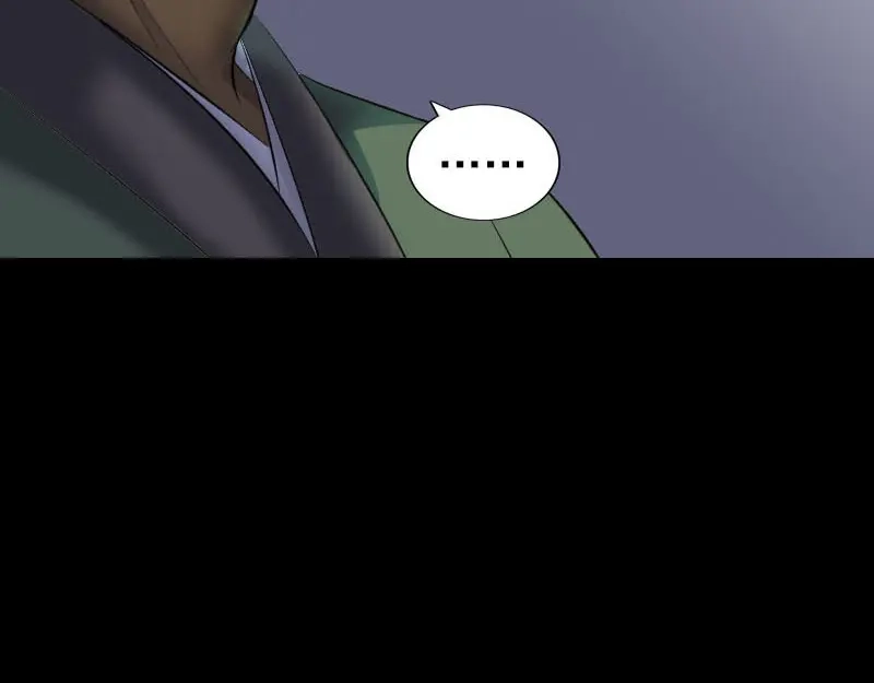 《易人奇录》第289话 不同凡响 第99页