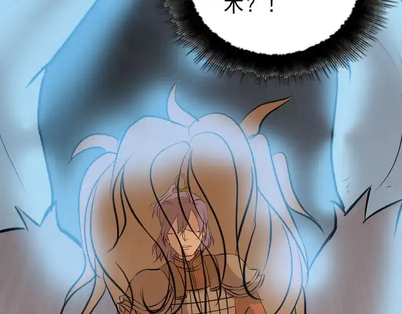 《易人奇录》第289话 不同凡响 第29页