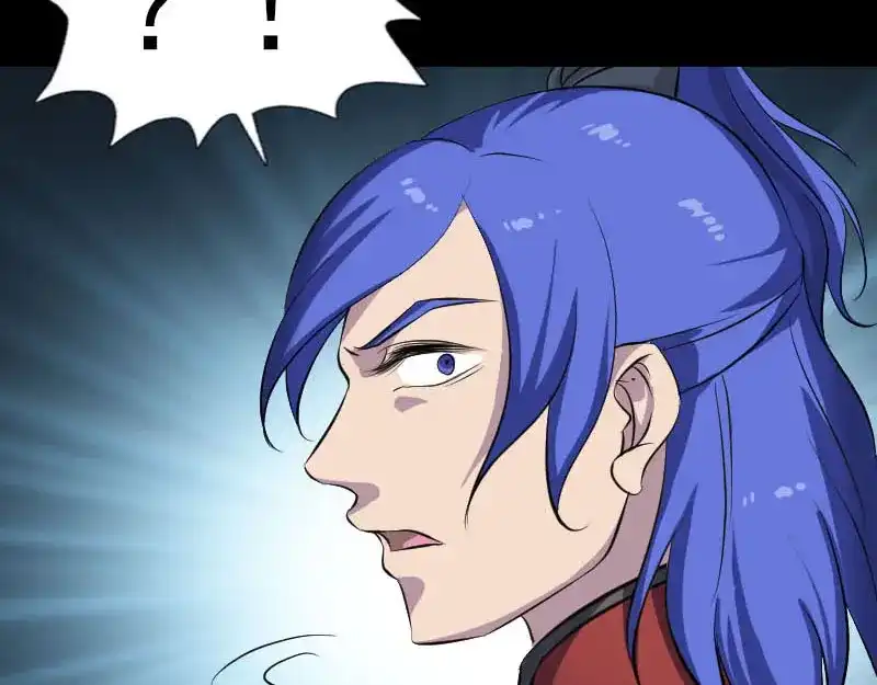 《易人奇录》第290话 崔判官 第72页