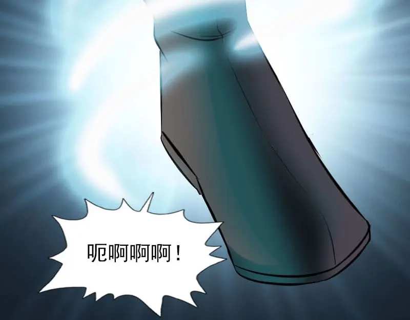 《易人奇录》第290话 崔判官 第89页