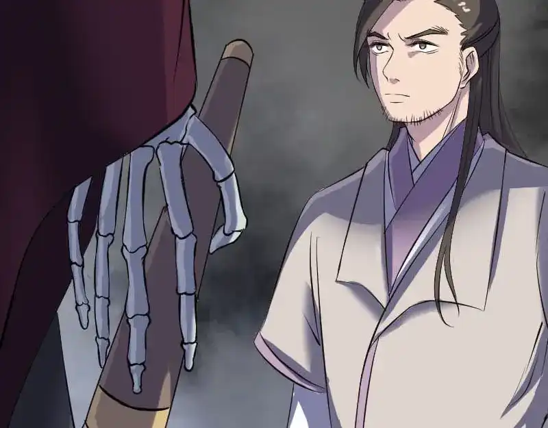 《易人奇录》第290话 崔判官 第96页