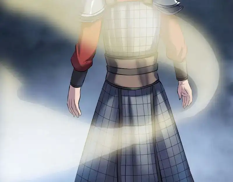 《易人奇录》第290话 崔判官 第13页