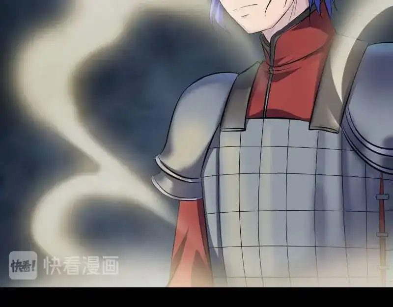 《易人奇录》第290话 崔判官 第54页