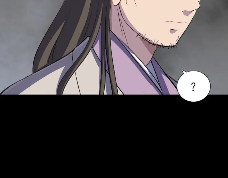 《易人奇录》第290话 崔判官 第28页