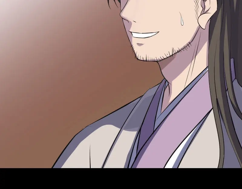 《易人奇录》第290话 崔判官 第46页