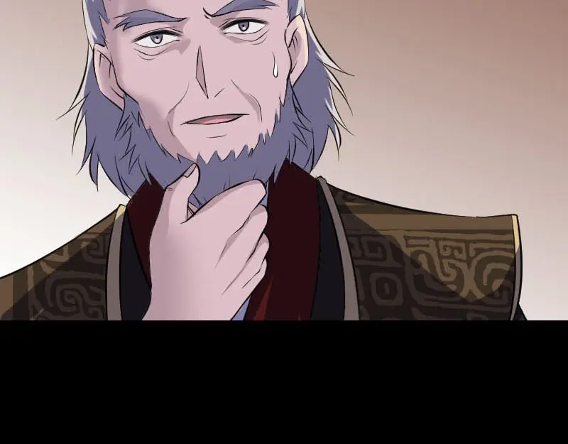 《易人奇录》第290话 崔判官 第44页