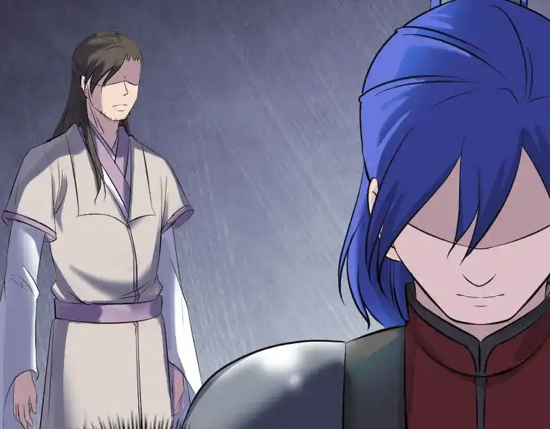 《易人奇录》第290话 崔判官 第56页