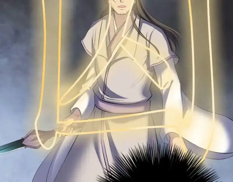 《易人奇录》第291话 三字诀 第21页