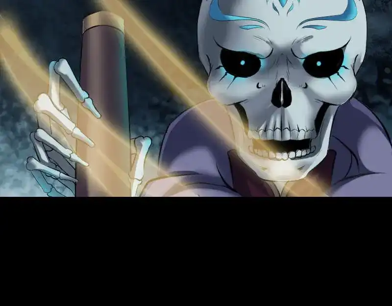 《易人奇录》第291话 三字诀 第17页
