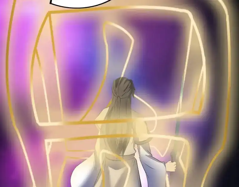 《易人奇录》第291话 三字诀 第28页
