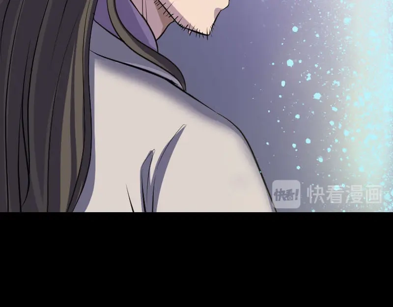《易人奇录》第291话 三字诀 第91页