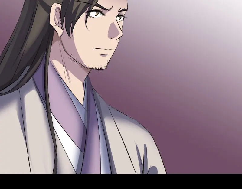《易人奇录》第291话 三字诀 第15页