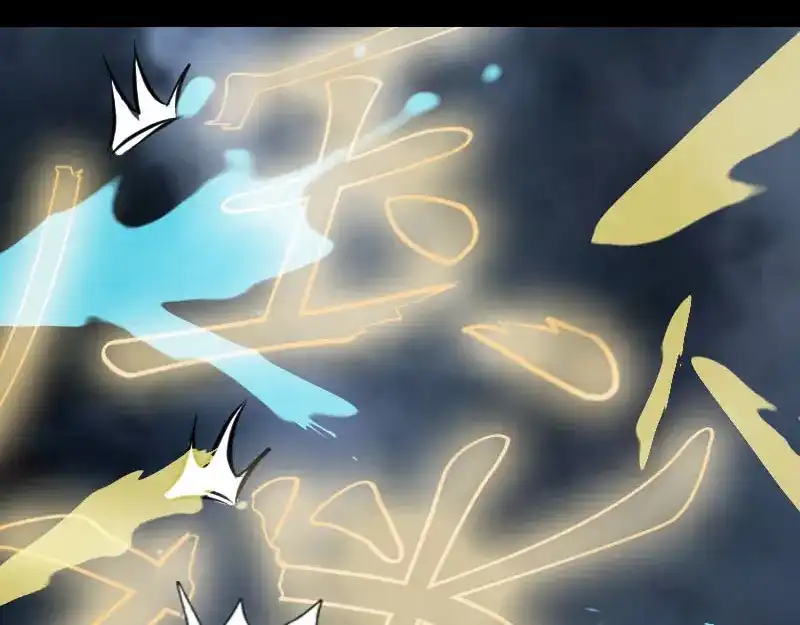 《易人奇录》第291话 三字诀 第74页
