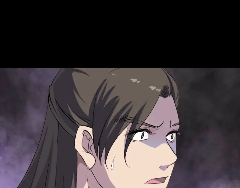 《易人奇录》第291话 三字诀 第18页