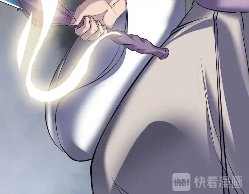 《易人奇录》第291话 三字诀 第79页