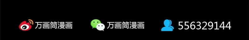 《易人奇录》第292话 地狱烈火 第108页