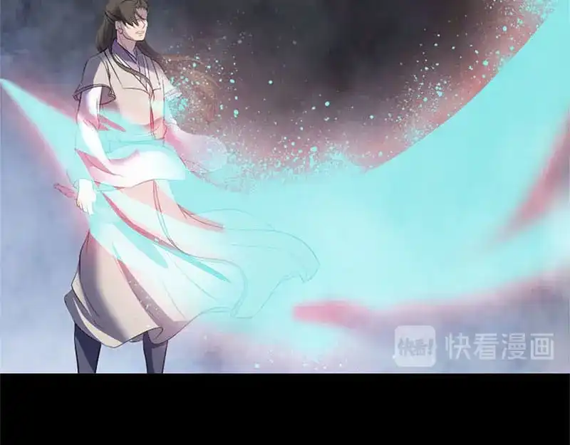 《易人奇录》第292话 地狱烈火 第13页