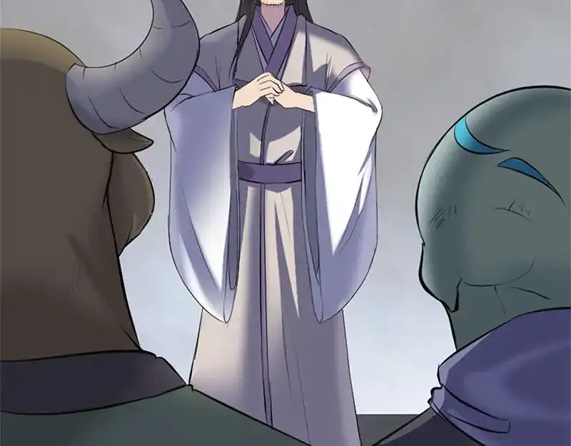 《易人奇录》第292话 地狱烈火 第55页