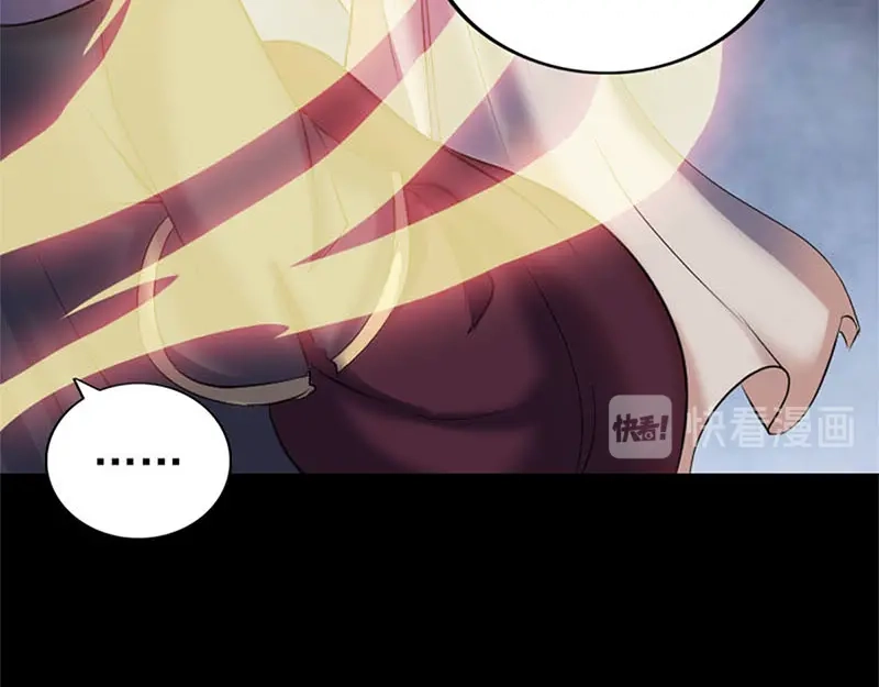 《易人奇录》第292话 地狱烈火 第40页