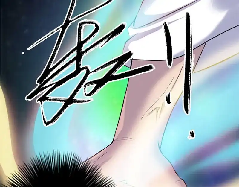《易人奇录》第292话 地狱烈火 第27页