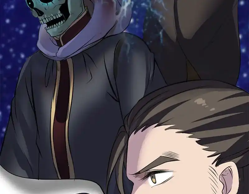 《易人奇录》第292话 地狱烈火 第105页