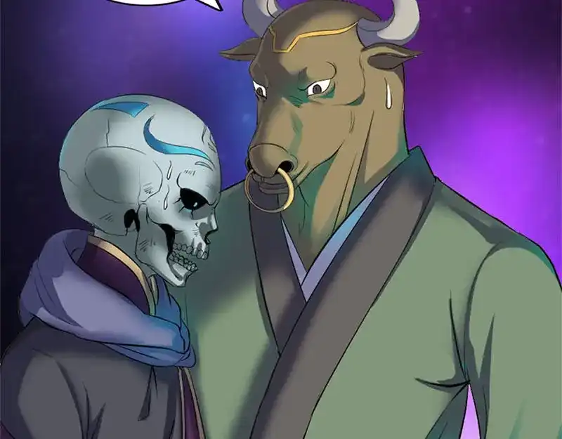 《易人奇录》第292话 地狱烈火 第49页