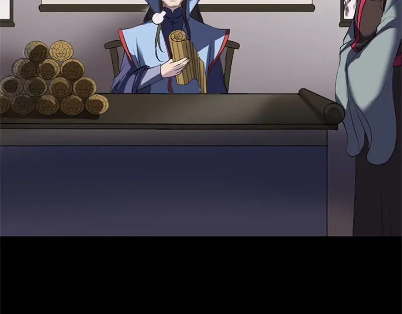《易人奇录》第292话 地狱烈火 第90页