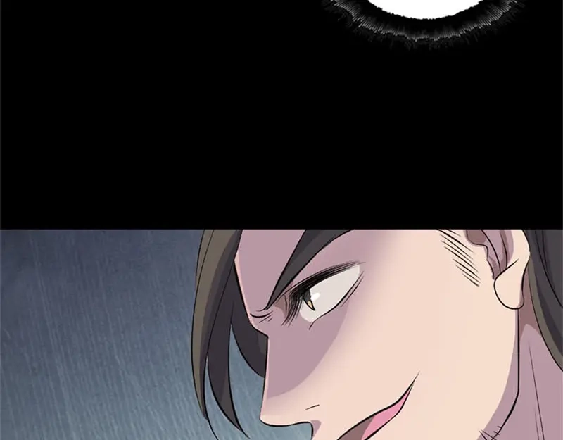 《易人奇录》第292话 地狱烈火 第25页