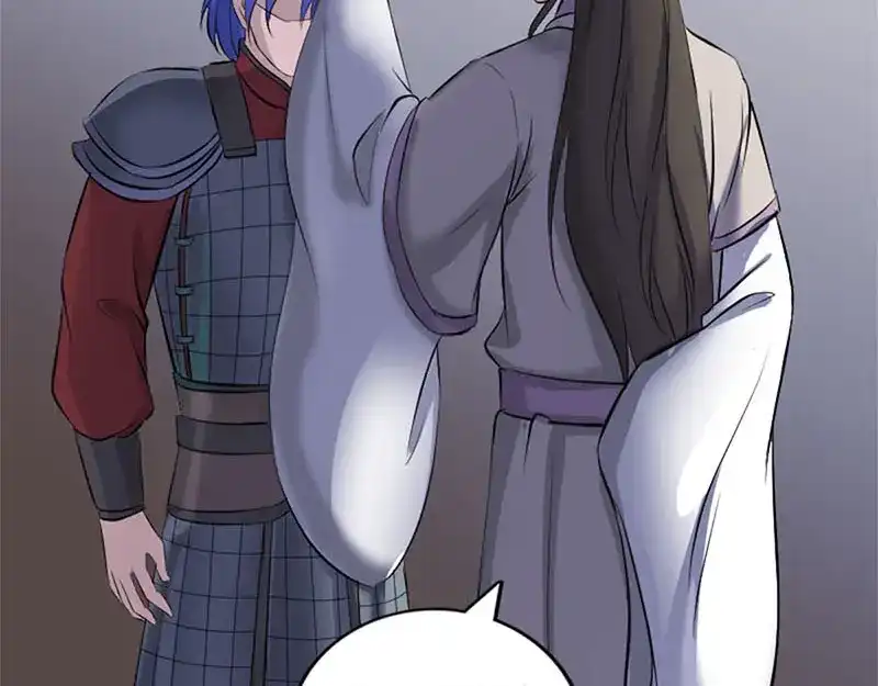 《易人奇录》第292话 地狱烈火 第76页