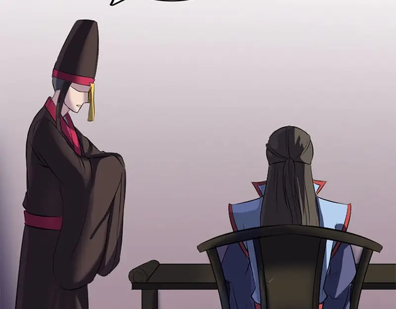 《易人奇录》第292话 地狱烈火 第95页