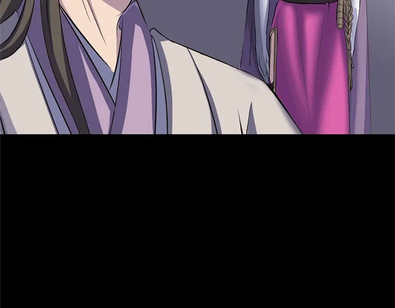 《易人奇录》第292话 地狱烈火 第79页