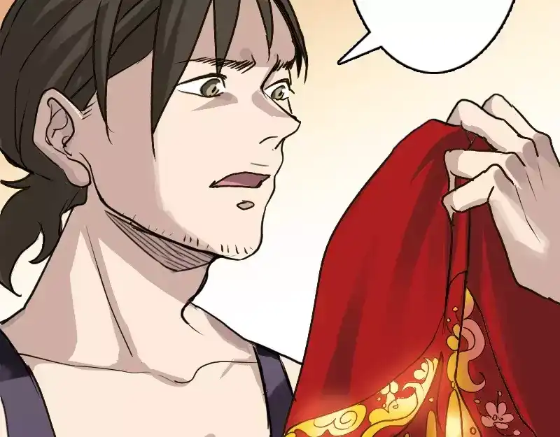 《易人奇录》第2话 异样灵柩 第33页