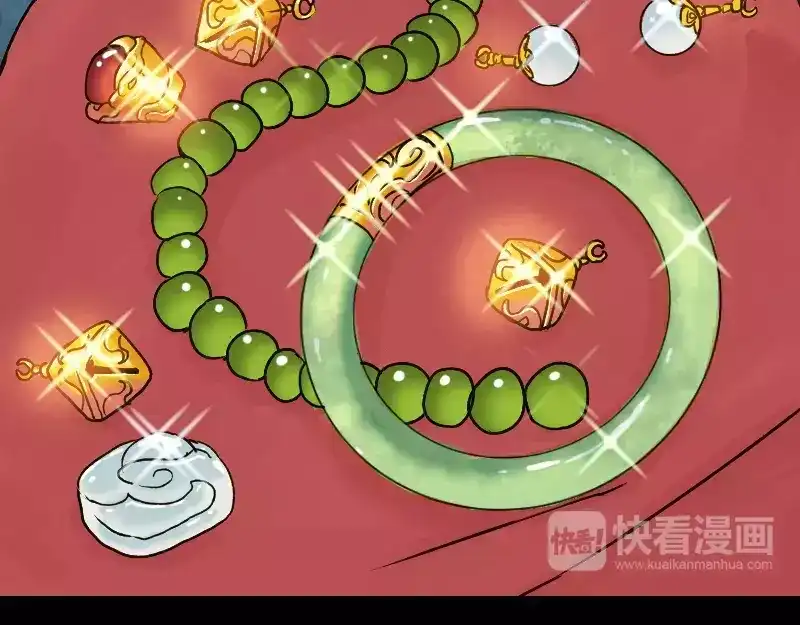 《易人奇录》第2话 异样灵柩 第36页