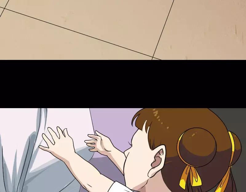 《易人奇录》第29话 阿姨带你走 第66页