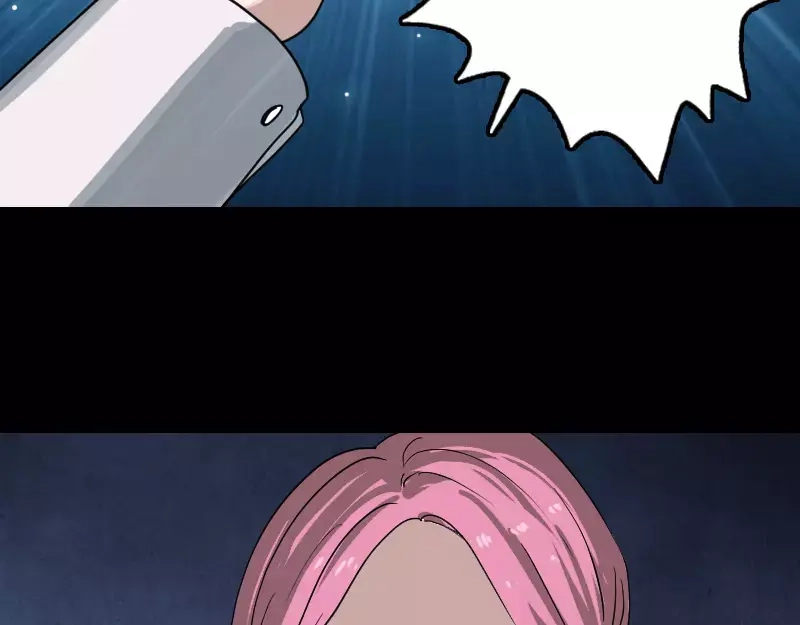 《易人奇录》第29话 阿姨带你走 第59页