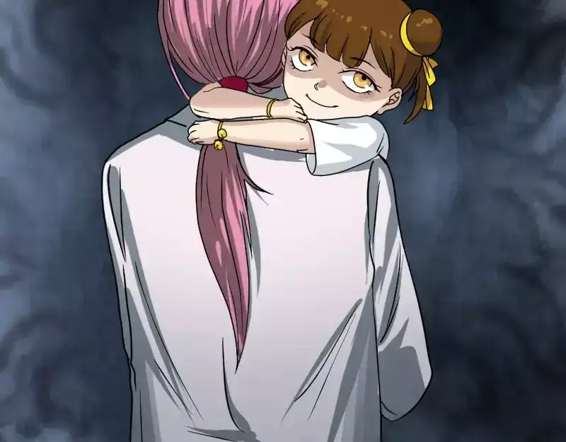 《易人奇录》第29话 阿姨带你走 第47页