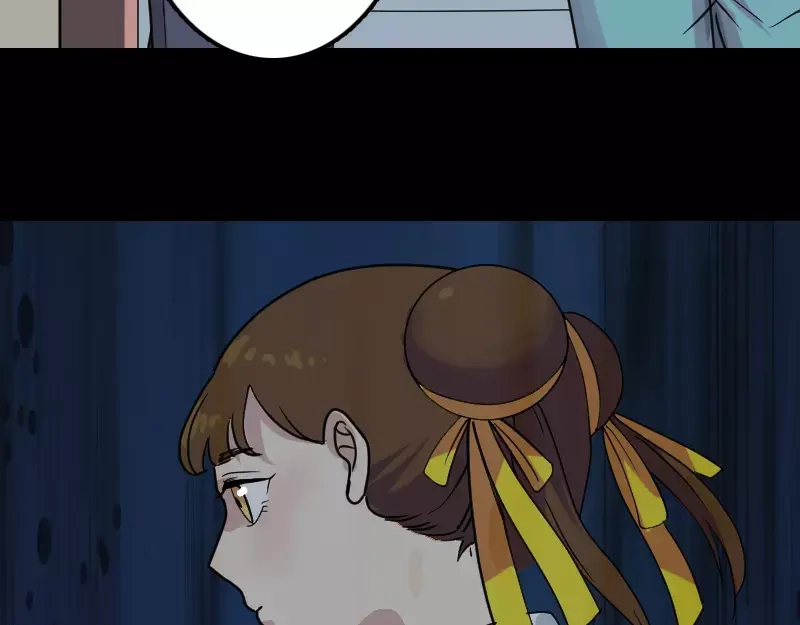 《易人奇录》第29话 阿姨带你走 第14页