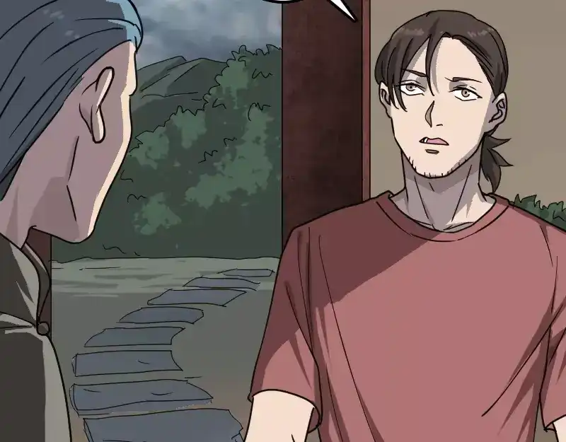 《易人奇录》第29话 阿姨带你走 第28页