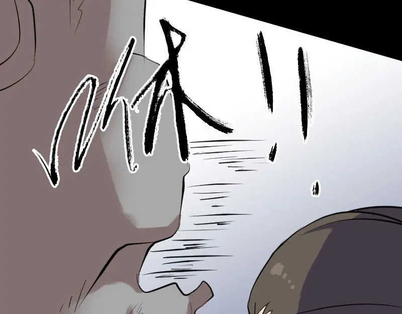 《易人奇录》第293话 暗藏玄关 第66页