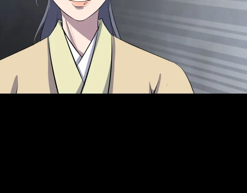 《易人奇录》第293话 暗藏玄关 第43页