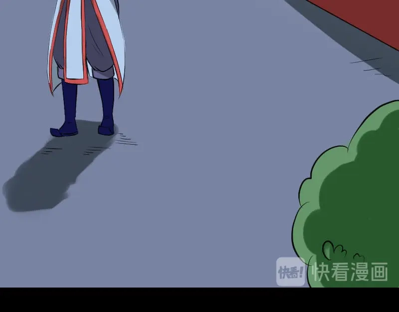 《易人奇录》第293话 暗藏玄关 第70页